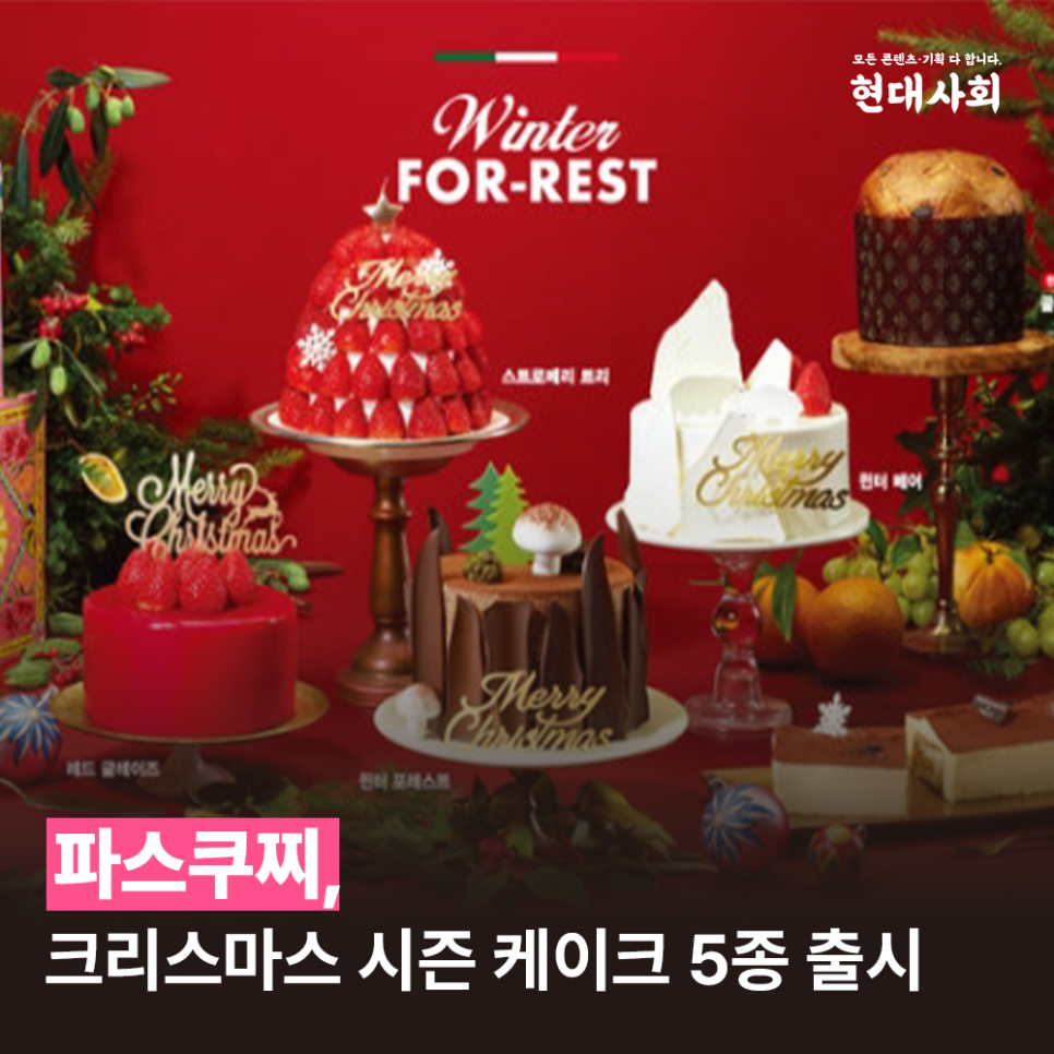 케이크시즌 이미지