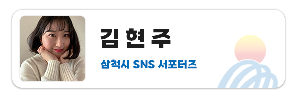 노브랜드 삼척중앙시장점 이미지