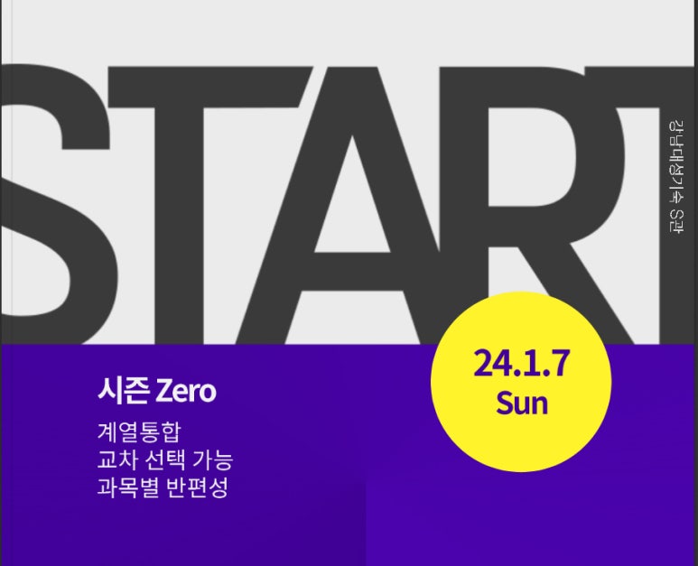 대성종합시스템 이미지