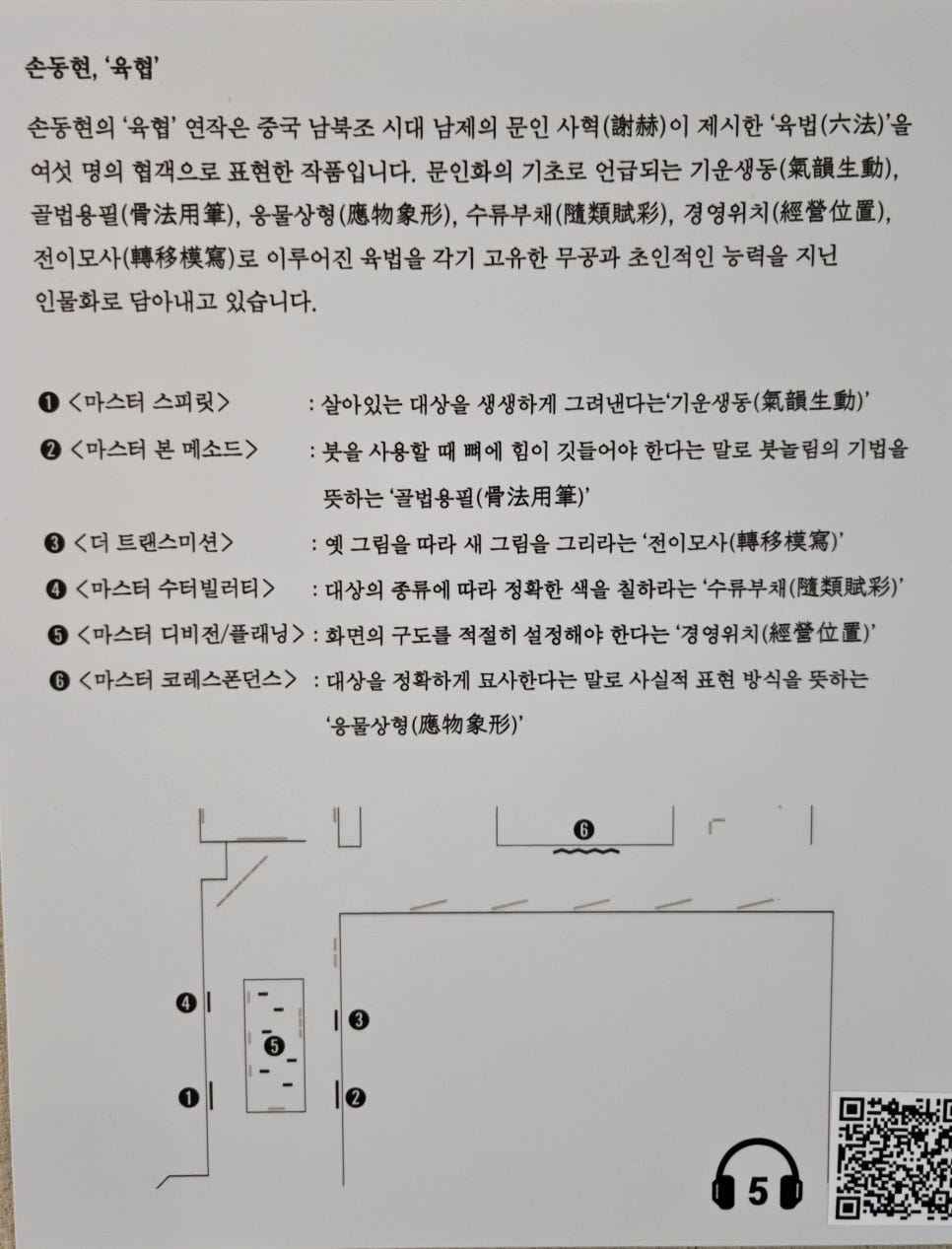 아트아워 이미지
