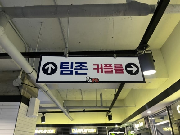 오엑스PC 이미지