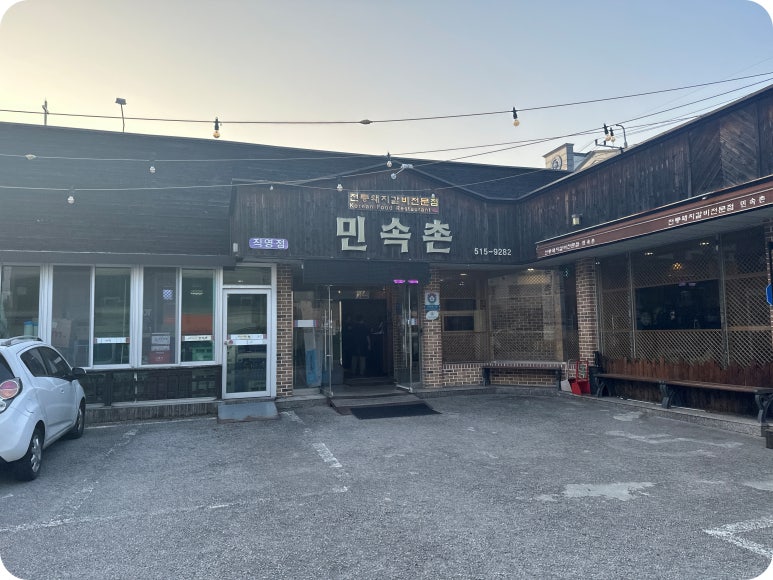 (주)용봉 이미지