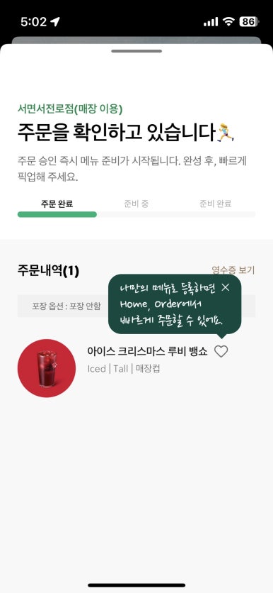 청담동 마녀김밥 이미지