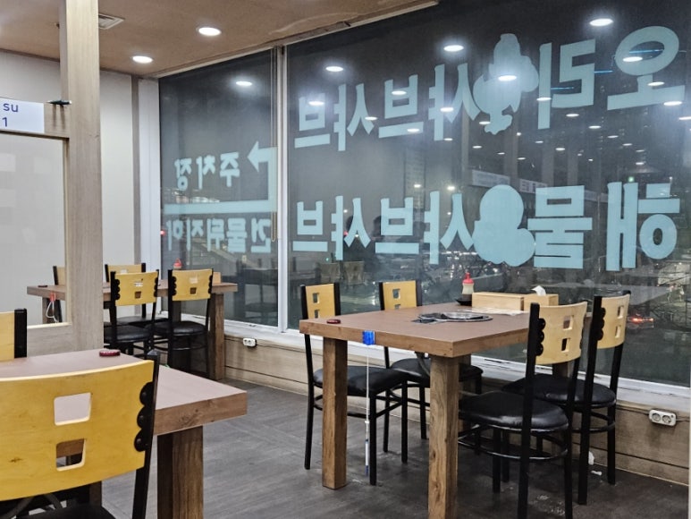 고수경샤브칼국수 이미지