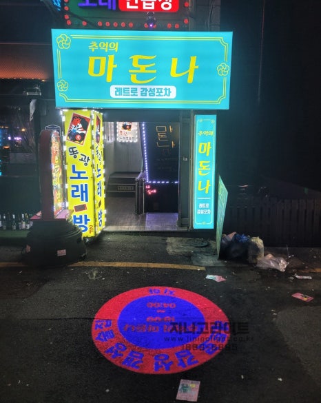 대동광고 이미지