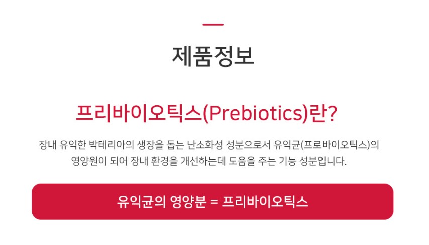 바이오스라이프 이미지