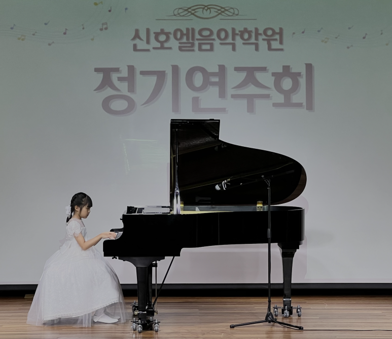 성원음악학원 이미지