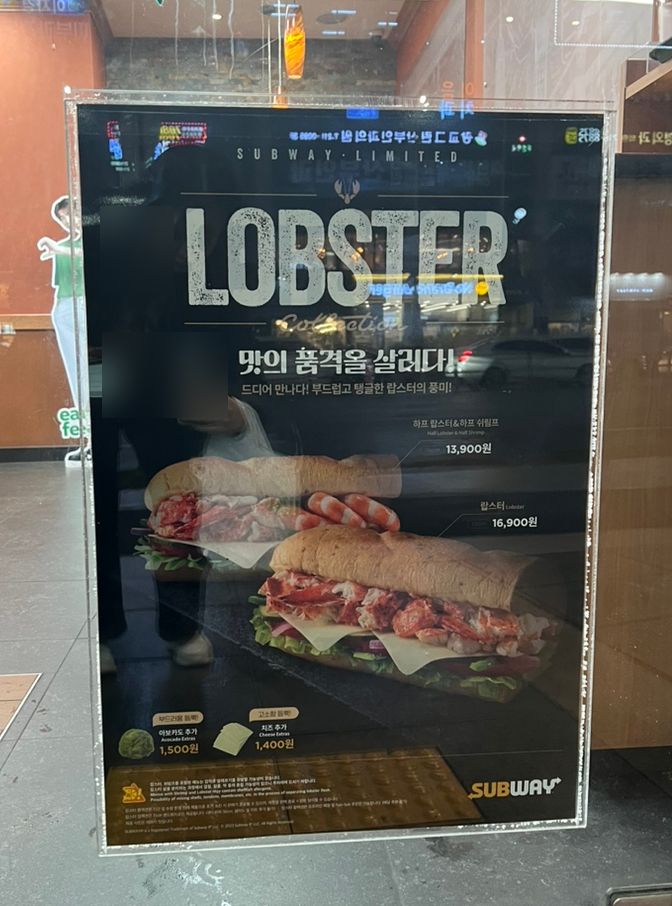 써브웨이 용인동천점 이미지