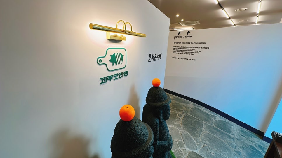 제주오라방거제 이미지