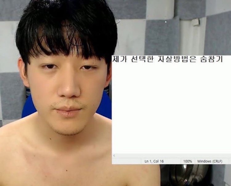 러브다이브 이미지