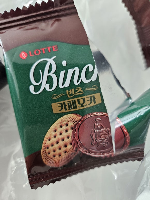 빈츠 이미지