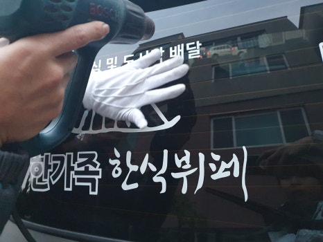 한가족한식뷔페 이미지