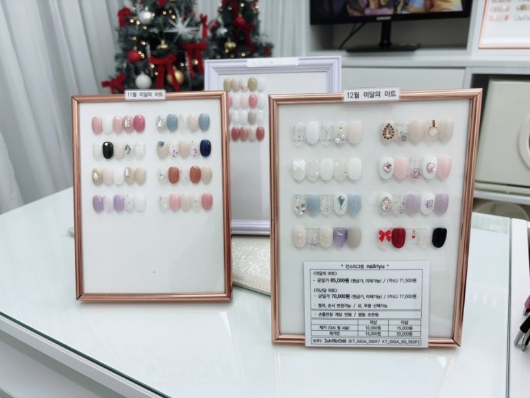 네일리유 이미지