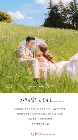 10월의왈츠 이미지