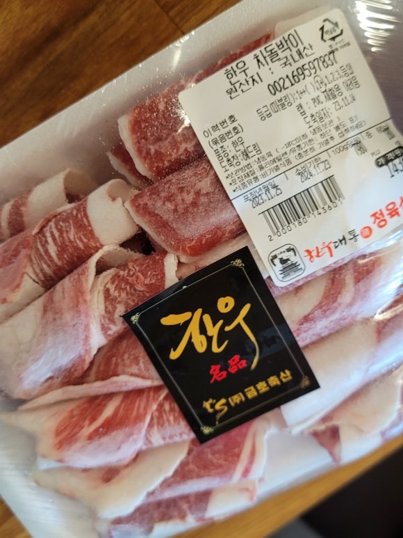 한우대통령 이미지