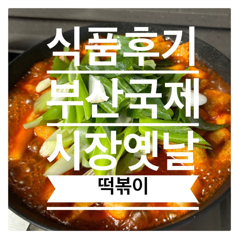 달달구리소담 이미지