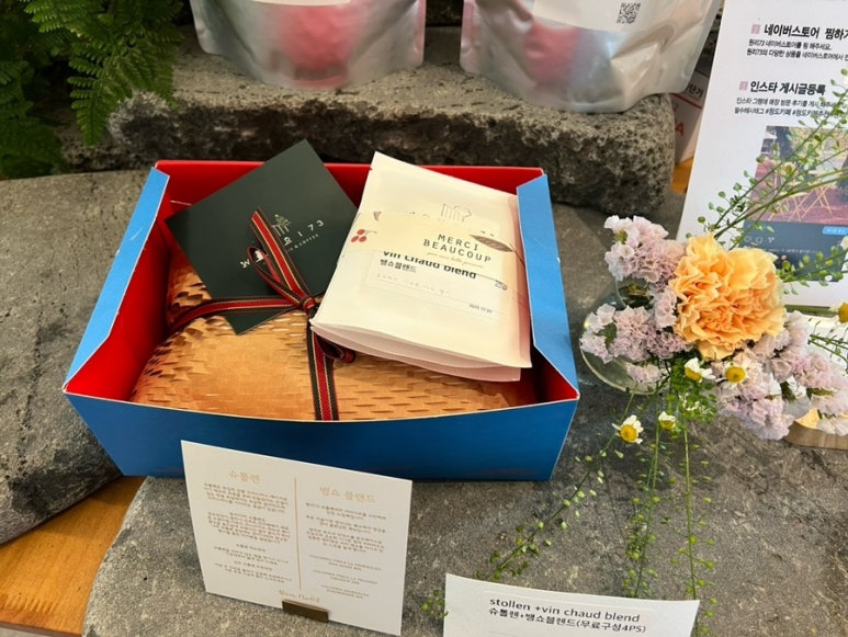 원리73 로스터스 이미지