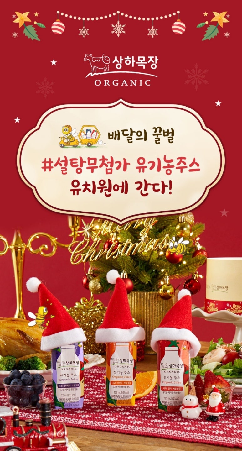 꿀벌유치원 이미지