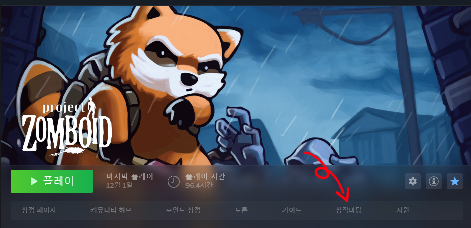 복시약품 이미지