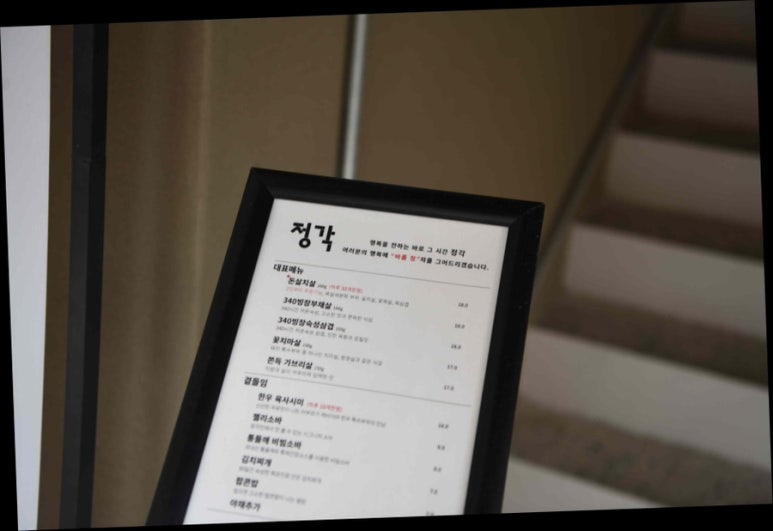 오늘의맛본점 이미지