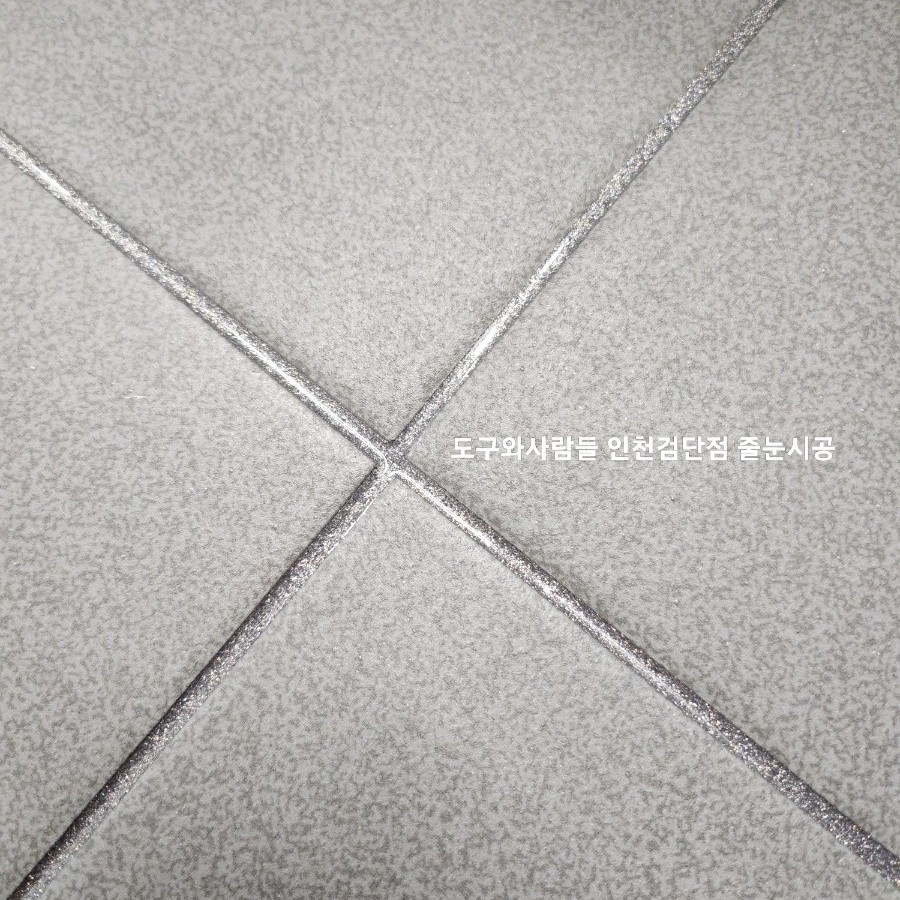 도구와사람들인천 이미지