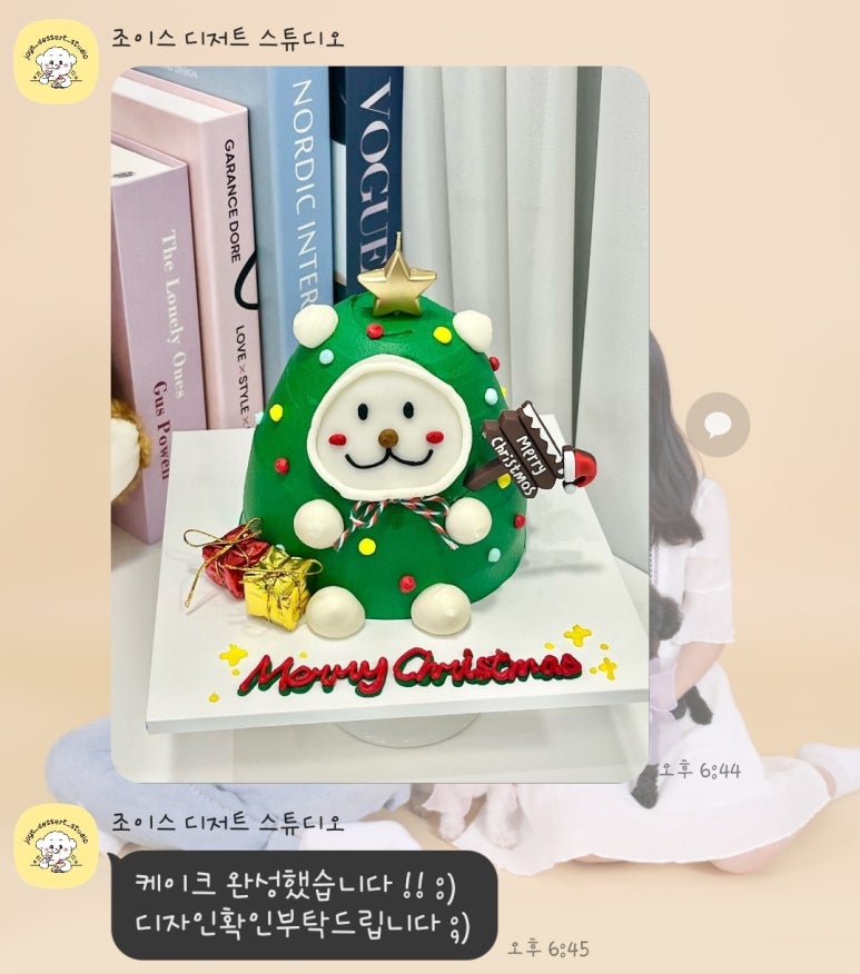 조이스디저트스튜디오 이미지