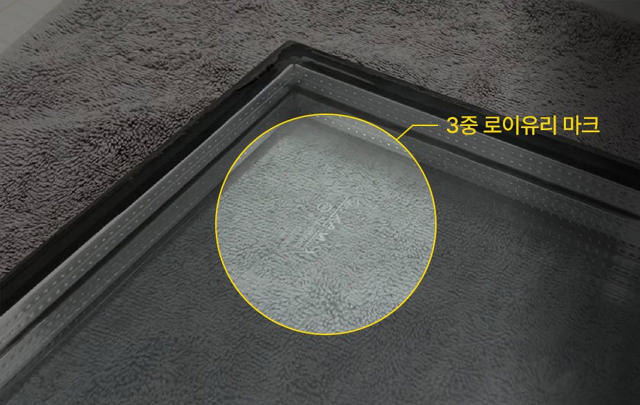 로이에너지 이미지