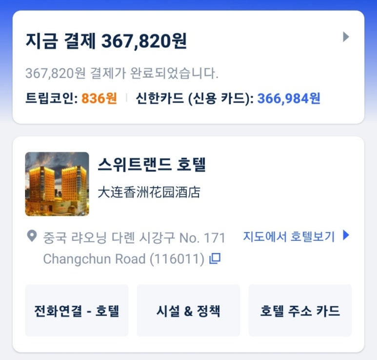 아바랜드 이미지