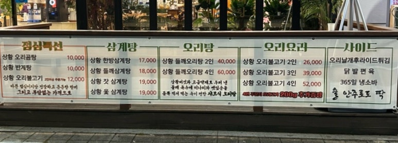 우송정 이미지