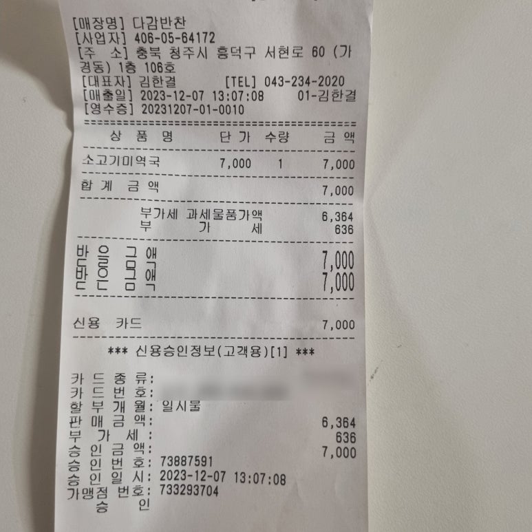 (주)다감 이미지