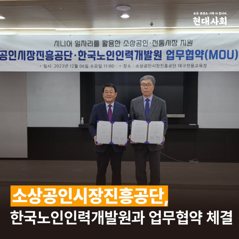 한국인력개발원 이미지
