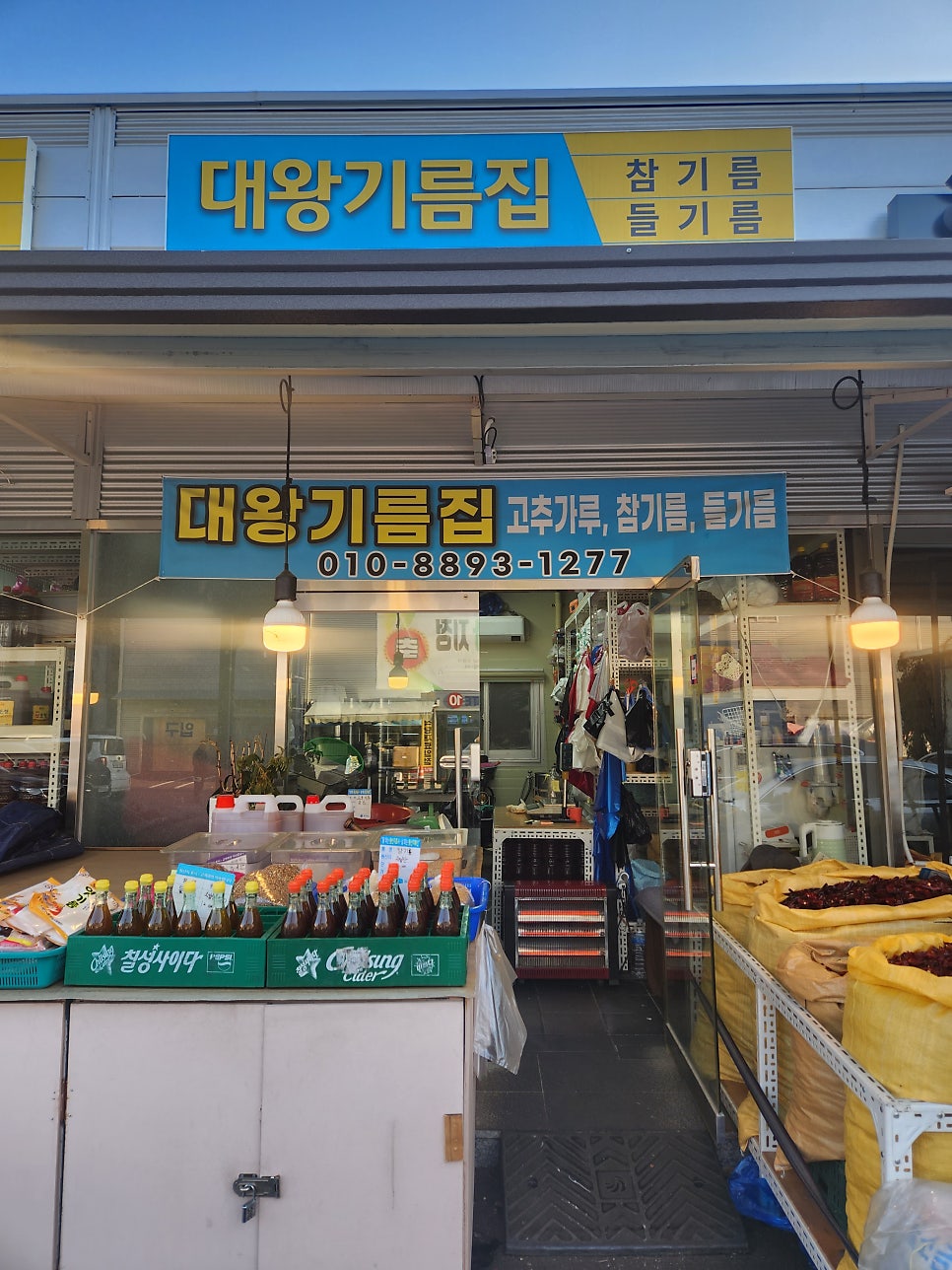 성호식품 이미지
