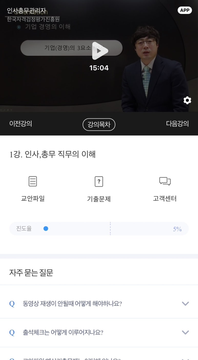 운칠기삼 이미지