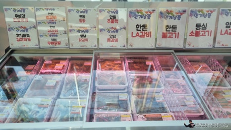 대로축산물판매장 이미지