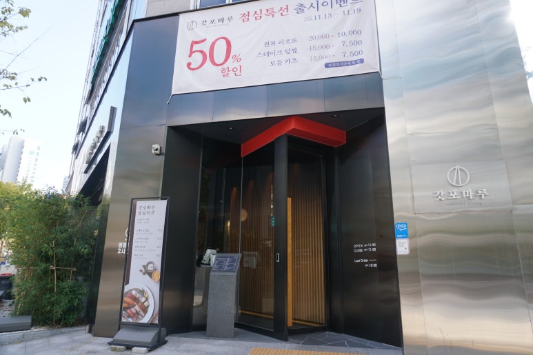 마루카츠 이미지