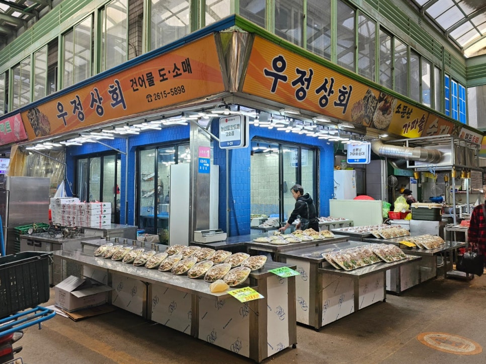 우정상회 이미지