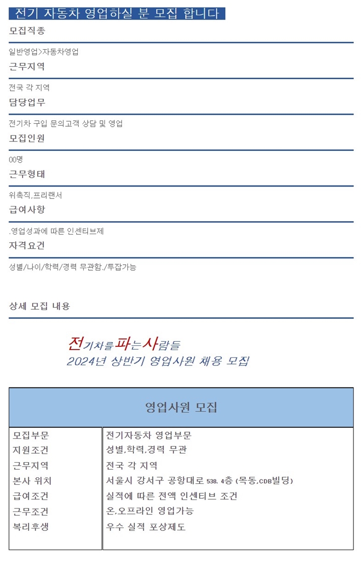 주식회사 비즈피플 이미지