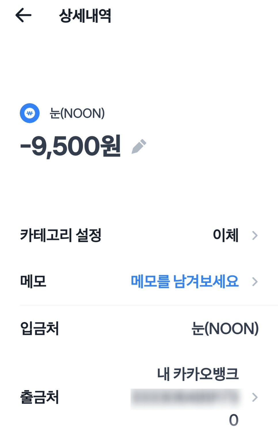 택지주유소 이미지