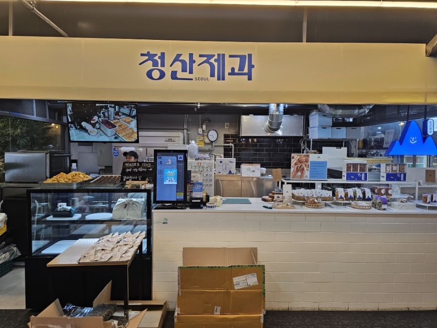 청산제과 이미지