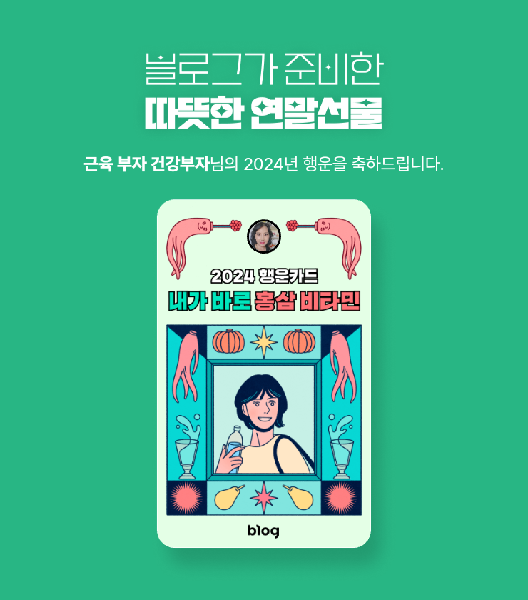 서라벌떡방 이미지