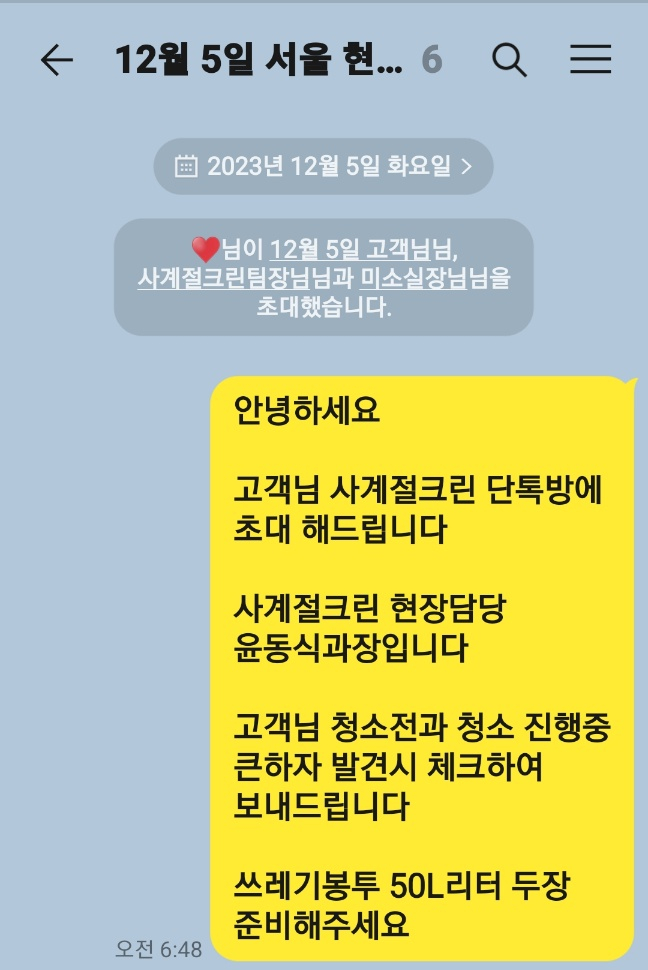 당산현대서비스 이미지