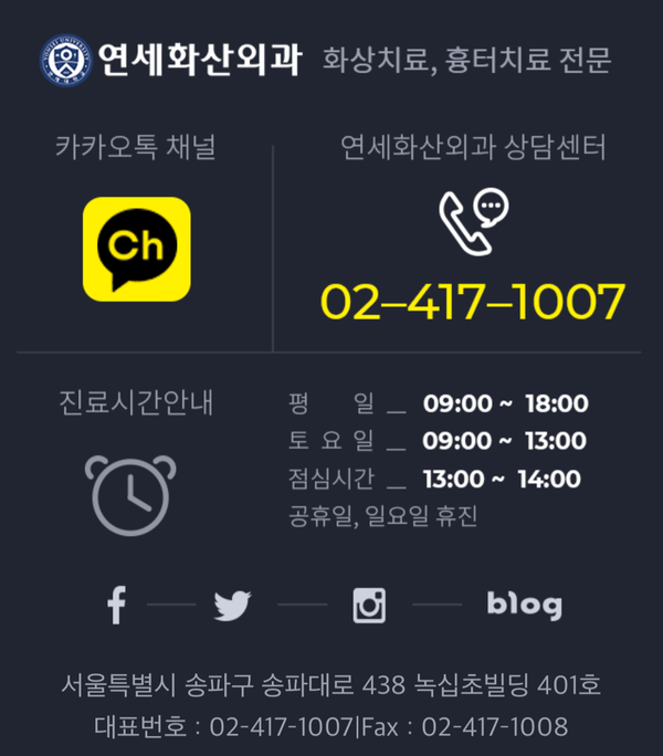 연세화산외과 이미지