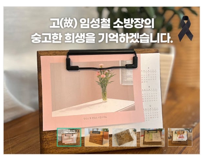 공정여행마을로사회적협동조합 이미지