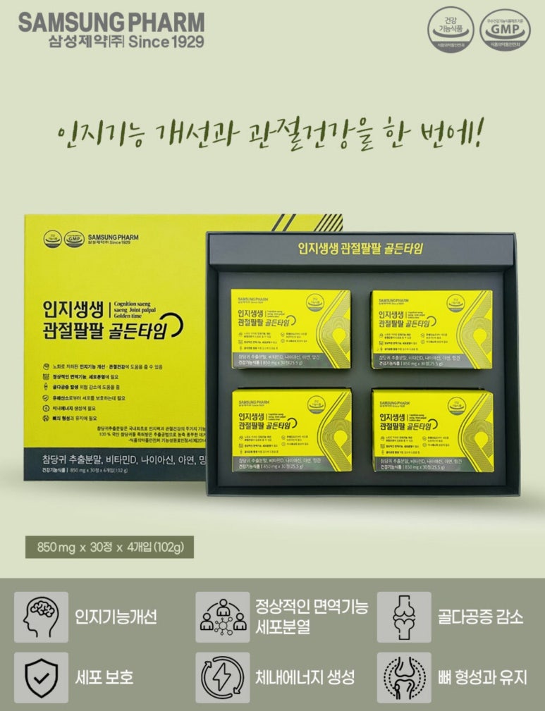 (주)나일랜드 이미지