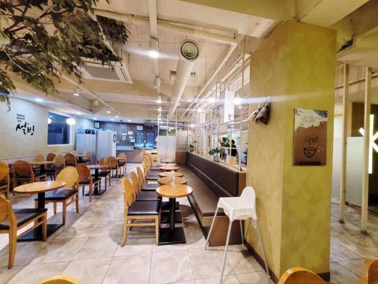 설빙인동점 이미지