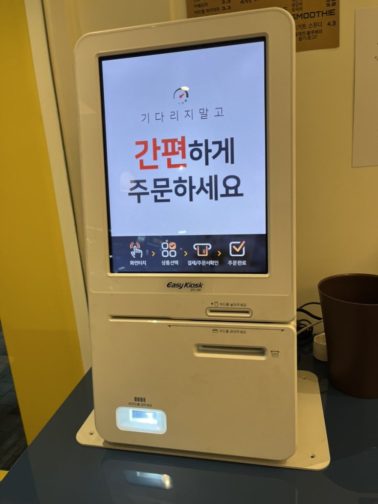 보광동커피 이미지