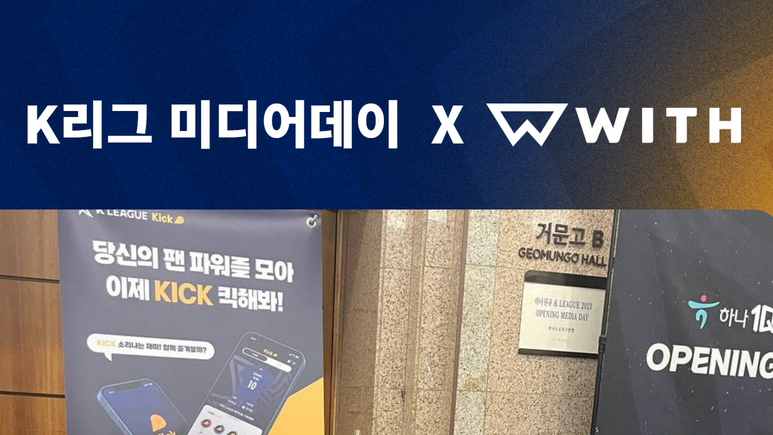 시드위드 이미지