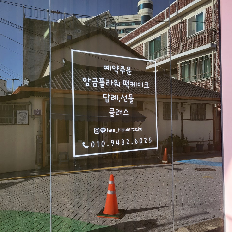 희플라워케이크 이미지