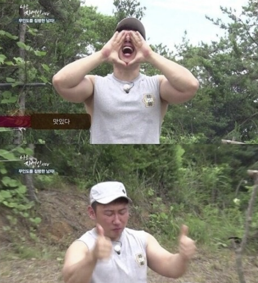 왔다수산 이미지