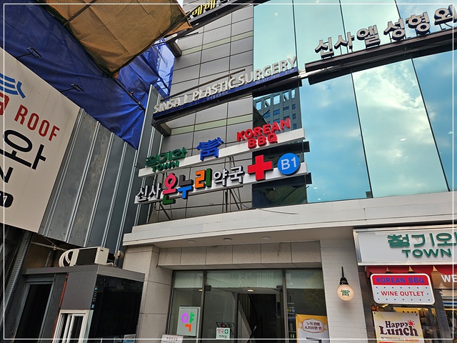 청기와 이미지